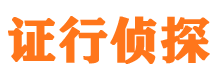 信阳外遇出轨调查取证